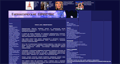 Desktop Screenshot of hcs.ru