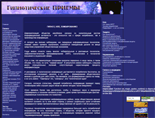 Tablet Screenshot of hcs.ru